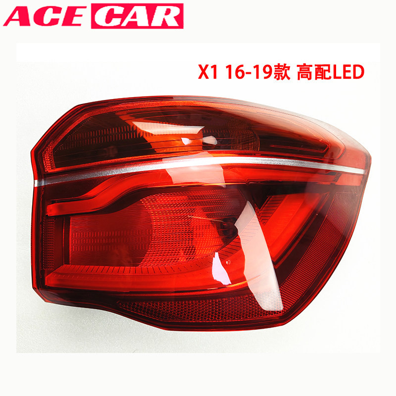 16-19年式 寶馬 BMW X1 F48 後尾燈燈殼 煞車燈轉向燈 外觀改裝