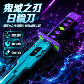 台灣出貨✨ Beyblade X 發射器手柄 爆旋陀螺拉尺 拉條裝置握把 尚方寶劍手把 武士刀配件 戰鬥玩具元件