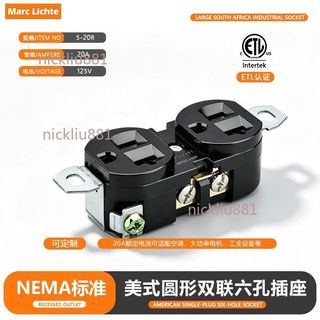 【可開發票】美式圓形雙聯六孔插座 NEMA標準美式雙聯插座 20A大功率空調插座