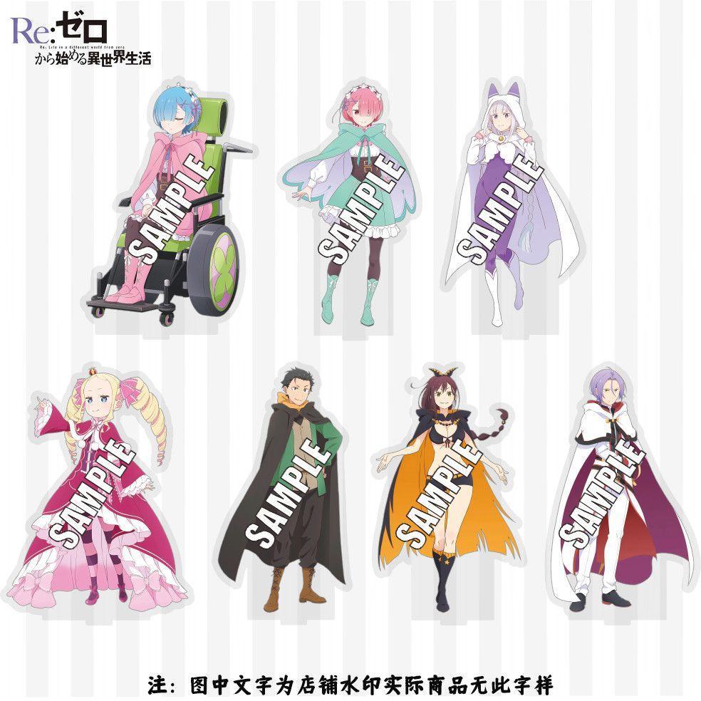 Re:從零開始的異世界生活 愛蜜莉雅&雷姆&拉姆 立牌Re從零開始的異世界生活蕾姆拉姆動漫周邊二次元夾層立牌擺件禮物
