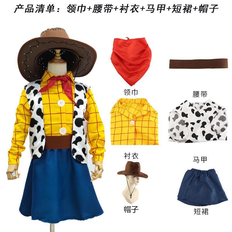 【臺灣-出貨】萬聖節玩具總動員衣服胡迪cos服兒童成人胡迪衣服親子舞臺表演服DWF1