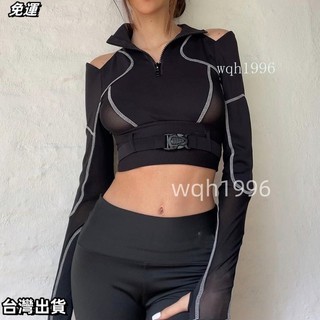 台灣出貨 IAMSURE美式機車鏤空露肩網紗T恤女短款明綫拉鏈收腰顯瘦辣妹上衣の