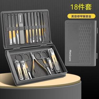 New nail clipper set 18 pieces high-quality women's manicure