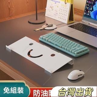 #鍵盤支撐架增高臺式電腦桌麵上電腦鍵盤寫字電腦支架桌麵增高支架