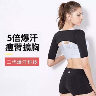 Sweat-inducing arm sleeves for sweating, sweat-enhancing arm