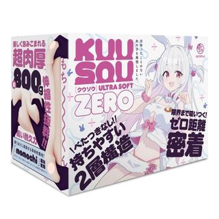 【東京夜所】【G PRO】KUU-SOU ZERO 激軟版【伍長】兩層構造 男用自慰套 動漫名器 飛機杯 動漫 自慰器
