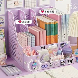 ❤️學生必備❤️桌面檔案架收納盒多層檔案框辦公A4資料架學生書本立式書架置物架學生書架桌上書本收納兒童書架課本書架