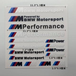 【汽車車貼】 寶馬車貼 寶馬改裝貼紙 寶馬M性能車貼 寶馬車身套裝貼 寶馬內飾貼 寶馬門把手貼 汽車PVC車貼
