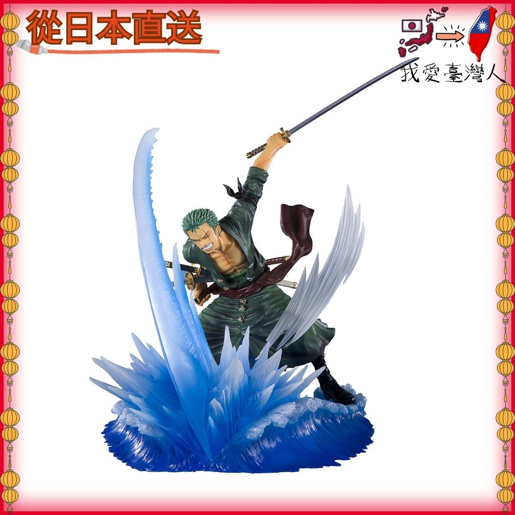 【日本直送】 TAMASHII NATIONS FiguartsZERO 海賊王 羅羅諾亞·索隆（役賊）