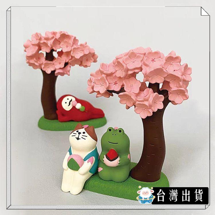 🔥臺北出貨✅可開發票【咩咩星球】日式貓 櫻花系列春日賞櫻貓咪野餐文鳥壽司抹茶可愛青蛙