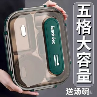 ✨可開發票#大號五格飯盒正品316不銹鋼大容量分格保溫微波爐上班成人便噹盒#免運