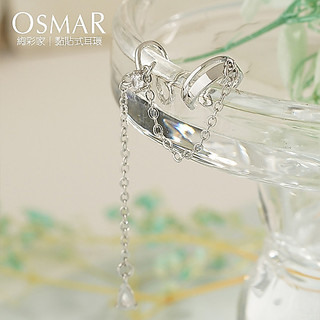 絢彩家【OSMAR】閃鑽水滴流蘇耳骨夾(單支)