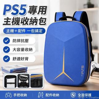 🕹️台灣出貨🎮 PS5主機包 手柄收納包 XBOX PS4 SWITCH Pro 無線手柄保護包 通用背包