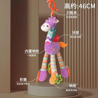 臺灣現/貨✨嬰兒推車掛件0-6個月寶寶搖鈴車載汽車安全座懸掛安撫玩具