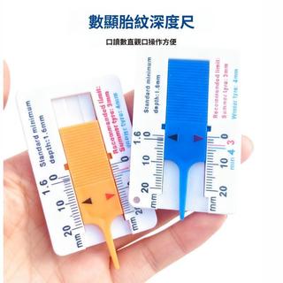 Depth measuring ruler, tread gauge, precision slider design,