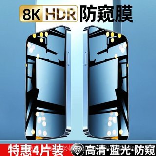 ✨臺灣出貨✨適用於小米17鋼化膜Xiaomi17Pro/17ProMax防窺膜全屏覆蓋高畫質原裝手機膜 CETS