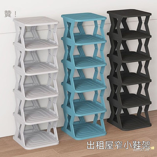 高CP值 多層簡易鞋架👟 門口玄關走廊鞋櫃 租屋宿舍必備 大容量鞋子收納架 置物架🏠