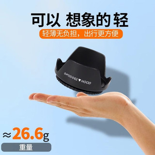 【相機遮光罩】相機鏡頭蓮花型遮光罩｜適用尼康佳能索尼49-72mm防眩光專業鏡頭配件️拍攝利器