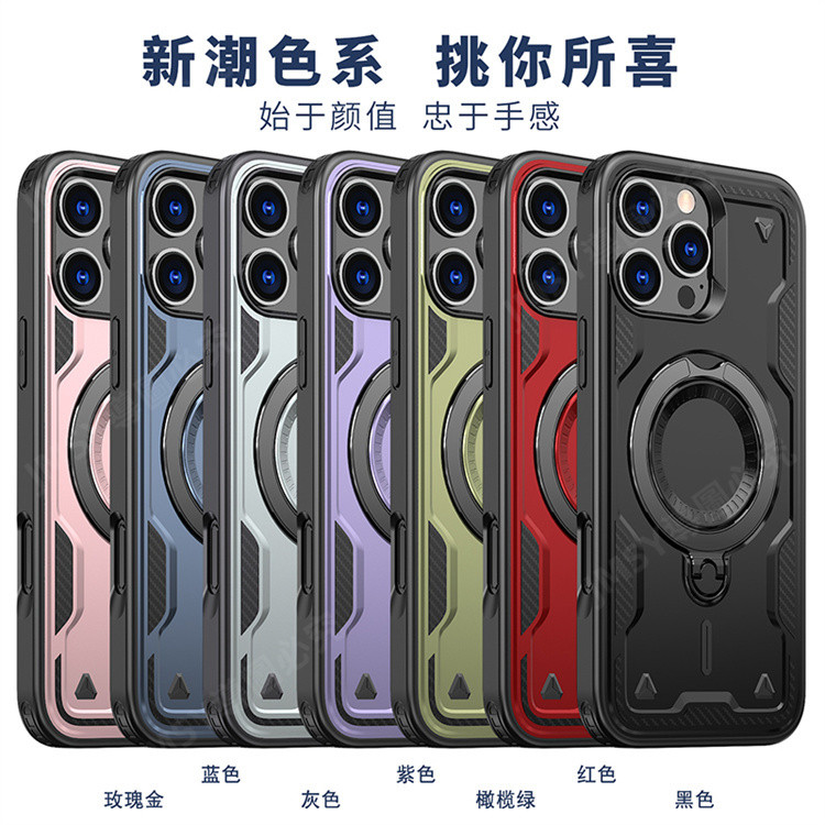 新款潮流支架殼 蘋果 iPhone16 15 16 pro max 手機殼 16e 天環磁吸殼360旋轉支架殼防摔保護套