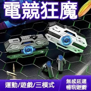 隔日達 搶購電競無線藍牙耳機 金屬戰艦機甲風 X37入耳式耳機 LCD呼吸燈 無延遲 降噪麥克風 TWS藍牙遊戲耳機K2