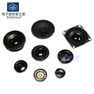 ✅可開發票 ✅批次客製 音箱全頻3W小喇叭5W/10W高音低音4歐8歐音響功放板模組揚聲器20瓦