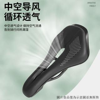 自行車座墊 中空透氣座墊 避震座墊 腳踏車椅墊 單車座墊自行車坐墊鞍座山地公路車座墊舒適中空競賽騎行裝備單車改裝配件