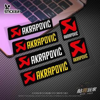 👍台灣工廠出貨👍天蠍AKRAPOVIC AK 匹配車型 排氣管 摩托車改裝貼紙防水反光貼花