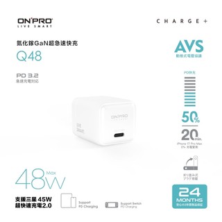 ONPRO Q48 氮化鎵GaN 48W 迷你Type-C PD快充充電器