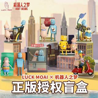 彩虹島💫免運新品 🚚LUCK MOAIx機器人之夢繫列盲盒 Robot Dreams 公仔 盲盒 盲抽 送女友 交換禮物