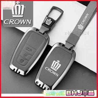 車鑰匙套 TOYOTA鑰匙套 皇冠鑰匙套金屬 鑰匙套 豐田 CROWN鑰匙殼 CROWN鑰匙套 皇冠鑰匙套 豐田鑰匙套T