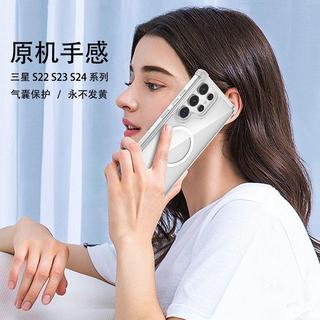 三星S25 S23 Ultra S24FE 透明磁吸Note20 Ultra 氣囊保護手機殼LA