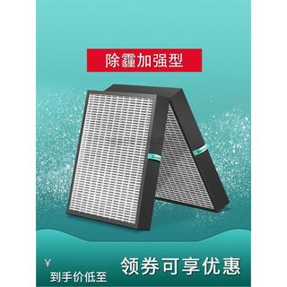 台灣出貨 適配Blueair布魯雅爾7400濾網7410i/7440空氣淨化器濾芯7470i