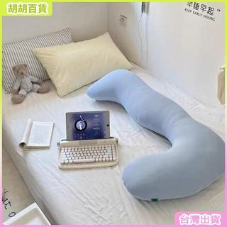 台灣有貨🚚夏季涼感冰絲海馬抱枕夾腿睡覺男女生側睡專用孕婦靠墊長條抱枕頭