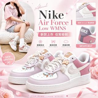 💎勝步 Nike Air Force 1 Low WMNS 新款上市 低幫板鞋 休閒鞋 蘑菇掛飾 時尚百搭
