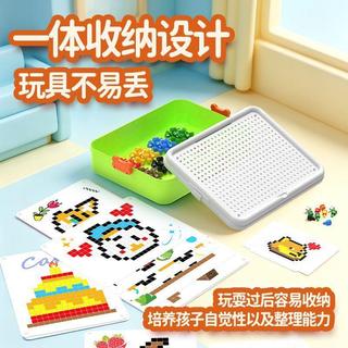 🌸臺灣發貨🌸立體3d蘑菇釘 兒童蘑菇釘 DIY蘑菇釘拼圖 立體拼圖材料包 益智拼圖 立體蘑菇釘拼圖 益智2插插樂 3