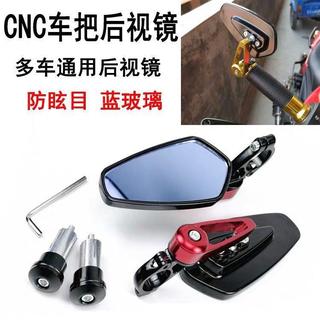 🔥新品下殺🔥電動機車改裝手把鏡 福喜鬼火勁戰通用後視鏡春風NK貝納利反光鏡 機車後視鏡 機車改裝配件 機車配件