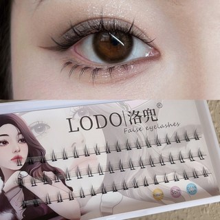 超好看 假睫毛 下至假睫毛 LODO洛兜小火苗下睫毛假睫毛女 分段式單簇透明軟梗眼睫毛 下睫毛 睫毛