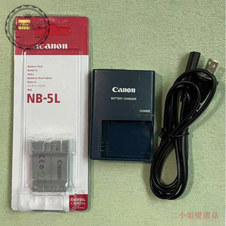 【二小姐臺灣齣貨 Canon 佳能 NB-5L 電池 S100 S110 SX200 SX210 SX220 SX230