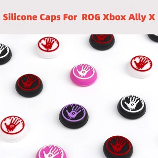 🔥臺灣出貨 免運🔥ROG Xbox Ally搖桿帽 搖桿套 ROG XBOX ALLY X蘑菇帽 xsx xxs手把鍵帽