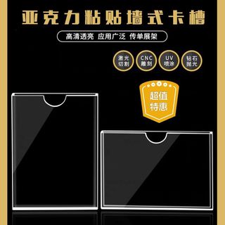 臺灣12H🚍展示框照片宣傳展示盒亞克力卡槽單雙層插槽透明展示板凹槽電梯a4