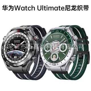 適用華為WATCH Ultimate尼龍編織錶帶非凡大師表帶22MM運動腕帶