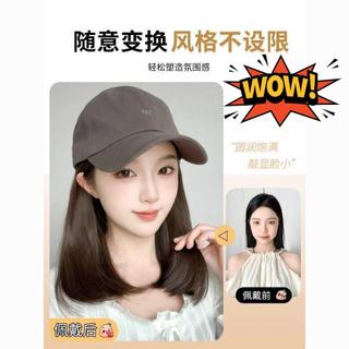 限時下殺👑【顯臉小】帽子頭髮一體女網紅刺繡小狐狸棒球帽模擬髮女短直髮鎖骨髮全頭套中長假髮 增髮量 髮片 女生假髮 模擬髮