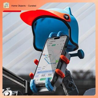 【機車手機遮陽帽】機車手機遮陽罩丨導航螢幕遮罩 手機小帽 騎車導航遮光 手機支架遮罩 導航上方遮蔽 機車導航罩