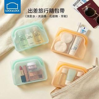 公司貨#【樂扣樂扣】密封袋自封袋矽膠袋旅行分裝收納袋便攜防水食物保鮮袋