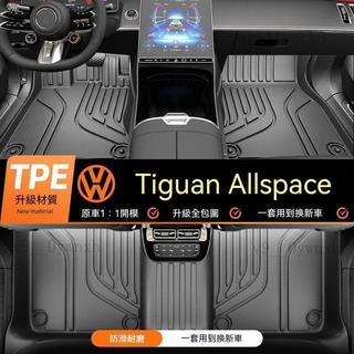 Tiguan Allspace 7人座 3D 神爪卡固立體 專用腳墊 全包圍 Tpe絲圈 防水防滑耐磨A10