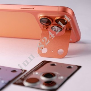 《台灣出貨》iPhone17 Pro/Pro Max 二合一 鏡頭支架 金屬鏡頭保護貼 便攜支架 防剮蹭保護貼 手機支架