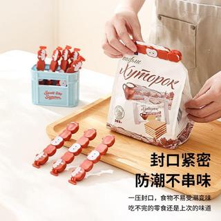 ✨臺灣熱銷✨夾子 封口夾 密封夾 密封棒小蘋果磁吸封口夾食品零食袋密封夾冰箱貼裝飾貼調料茶葉防潮夾子