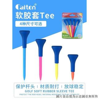 高爾夫tee 木tee 牛筋tee 橡膠tee 高爾夫球釘座 球梯 球託 球釘座 木TEE 長 、短 Caiton 高