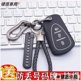 適用三陽機車 SYM DRGBT 158 DRG2 Fiddle CLBCU 鑰匙套 鑰匙包 鑰匙皮套 鑰匙殼