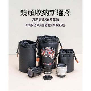 鏡頭筒 鏡頭袋 鏡頭包 防撞擊 相機鏡頭收納袋佳能保護套索尼康內膽包富士奧林巴斯微單反鏡頭筒